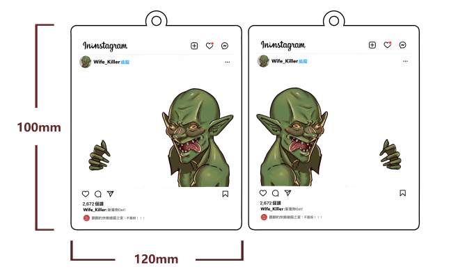 人妻猎手 亚克力挂件