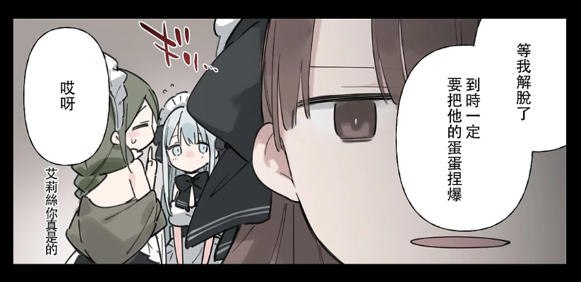 克洛伊