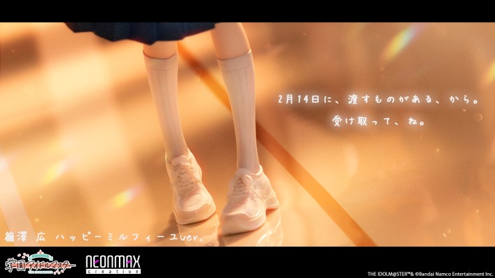 学园偶像大师 筱泽广 幸福千层酥