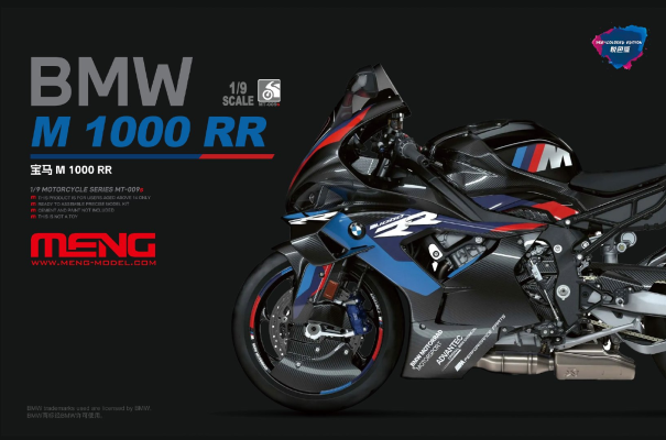 MT-009s 1/9 宝马M1000RR（悦色版）