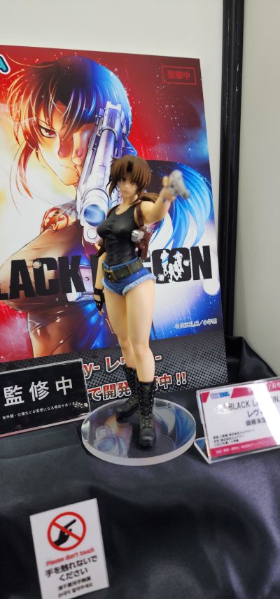 DIGSTA系列 黑礁 莱薇