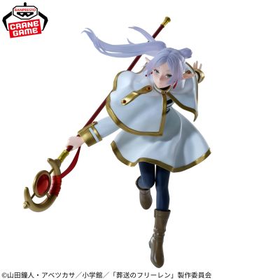 MAXIMATIC 葬送的芙莉莲 芙莉莲