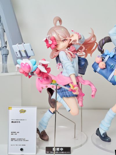 别当哥哥了！绪山美波里