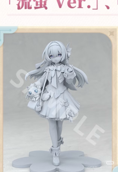 RISE UP+系列 崩坏：星穹铁道 小不点猫猫系列手办 流萤