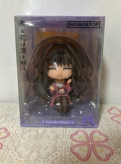 压泡面 薰香花朵凛然绽放 和栗薰子