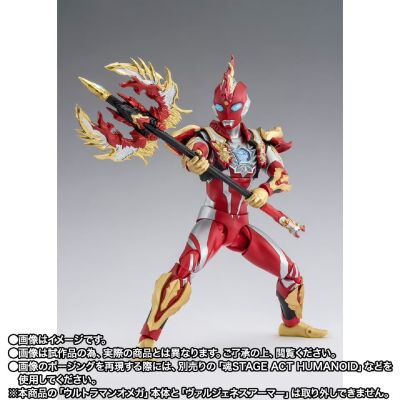 S.H.Figuarts 奥美迦奥特曼 朱雀装甲