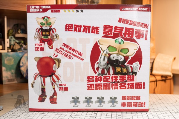 QOSMOS 铁甲小宝系列 红蜻蜓＆飞翔蜻蜓