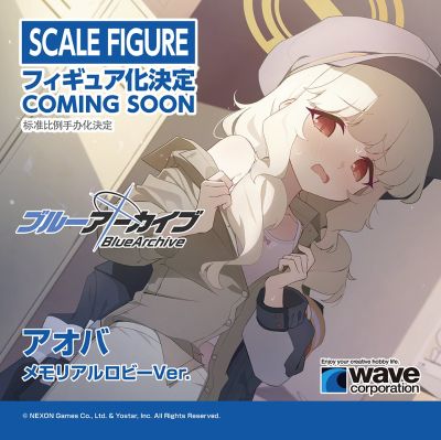 蔚蓝档案 内海青叶 纪念大厅版