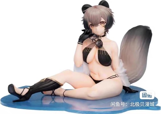 兽耳学院 林志野莉莉