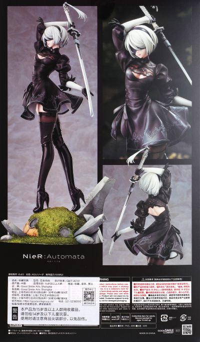 尼尔：自动人形 动画版 2B（暂称）