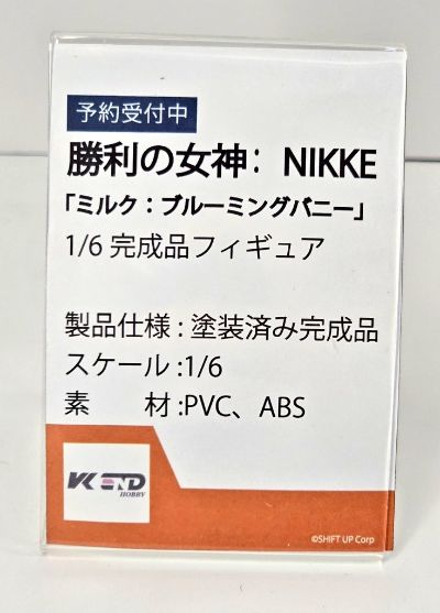 胜利女神：新的希望 米尔克 花漾兔女郎