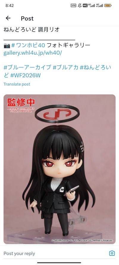 粘土人 蔚蓝档案 调月莉音