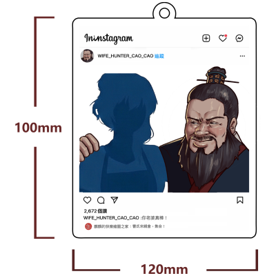 人妻猎手 亚克力挂件