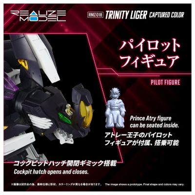 REALIZE MODEL系列 RMZ-018 索斯机兽 三位一体长牙狮 缴获配色