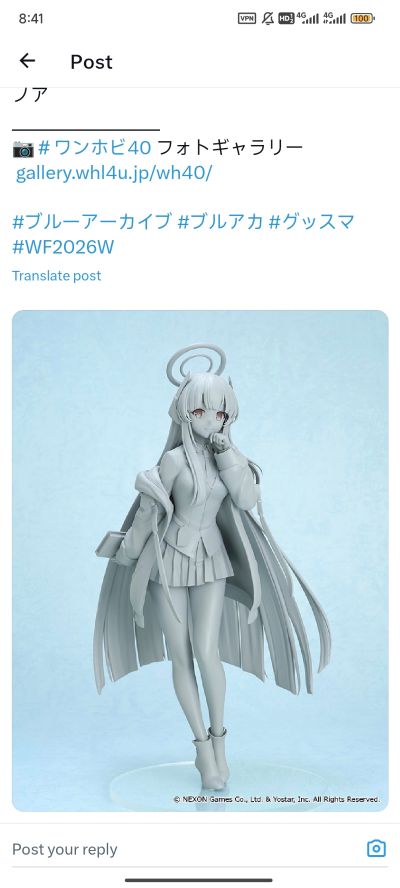 粘土人 蔚蓝档案 调月莉音