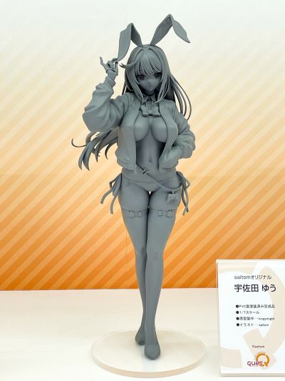 宇佐田优