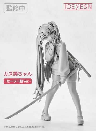 蛇神原~水手服