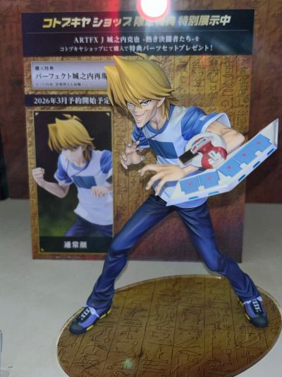 ARTFX J 暗游戏 -热烈的决斗者-