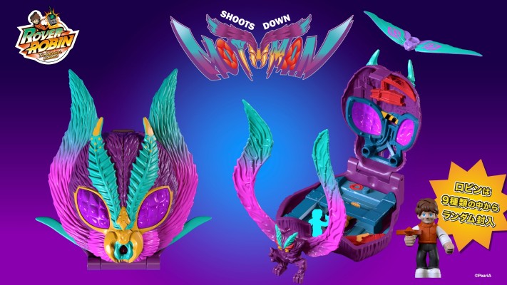 ROVER ROBIN 击落天蛾人