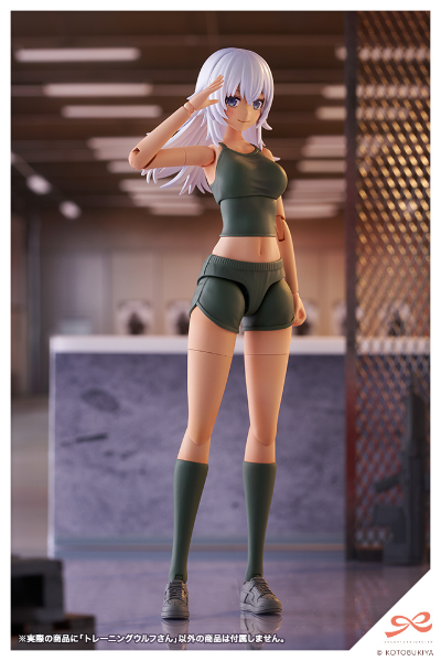 创彩少女庭园 训练狼小姐
