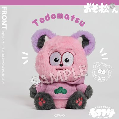 毛绒绒玩偶 阿松 椴松