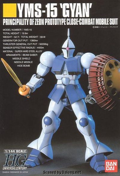 HGUC 1/144 	机动战士高达 YMS-15 强人