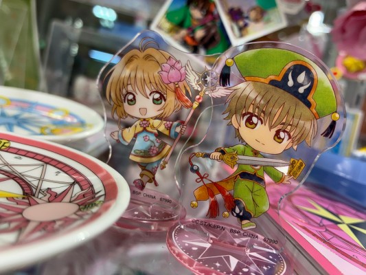 一番赏 动画 魔卡少女樱 透明牌篇～迷人收藏～ Last赏 木之本樱 小樱牌篇 Last版