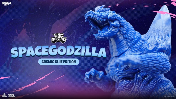 太空哥斯拉 - 宇宙蓝版