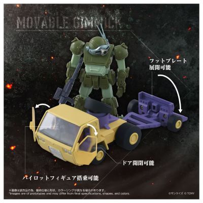 TOYRISE AT收藏10 AT专用运载卡车＆眼镜斗犬套装