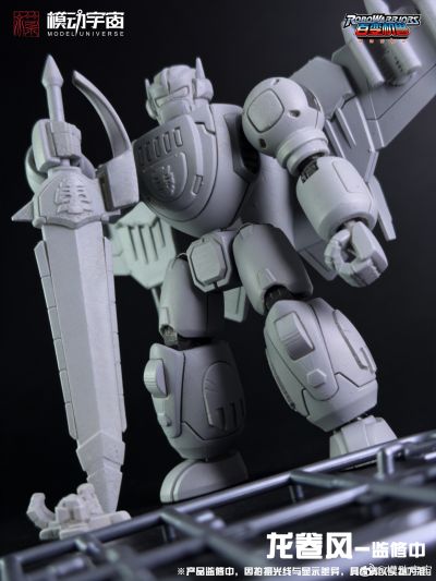 模动宇宙 百变机兽 超音速