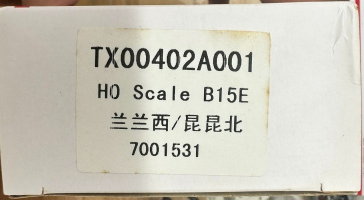 HO比例 TX004-02AB B15铁路保温车