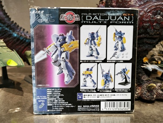 パームアクション 苍き流星SPTレイズナー ACT-4：ダルジャン