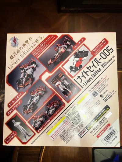 VA 高智能方程式 Knight Savior 005 -涂装版-