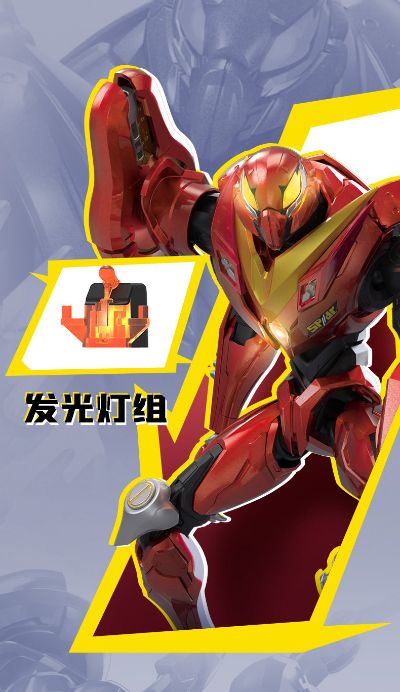 漫威争锋超越版 潘尼帕克机甲