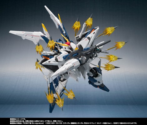 ROBOT魂（Ka版）＜SIDE MS＞ Ξ高达（柯西高达）/ 佩涅罗佩专用 浮游导弹特效配件包