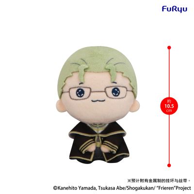 MOCHIPICO 毛绒玩偶 葬送的芙莉莲 勇者队 海塔