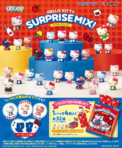 Kujipon！Hello Kitty 惊喜组合