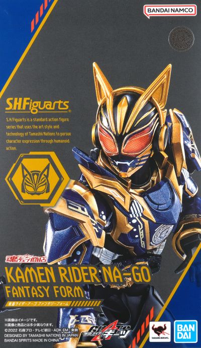 S.H.Figuarts 假面骑士娜猫 奇幻形态