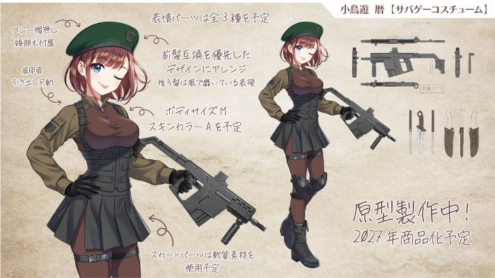 创彩少女庭园 小鸟游历 真人CS服装