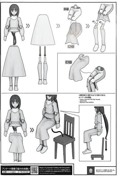 Figure-rise Standard  蒂法·雅蒂尔