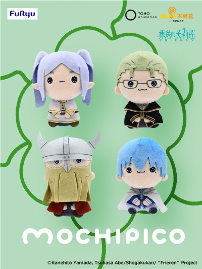 MOCHIPICO 毛绒玩偶 葬送的芙莉莲 勇者队 艾泽