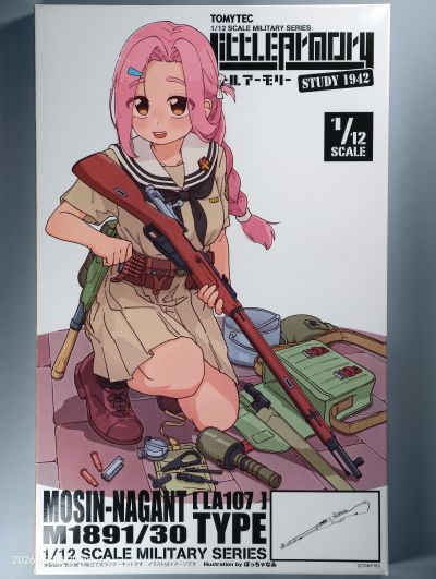 小军械库 LA-OP21 女神装置用持枪手（白色）