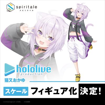 hololive 猫又小粥