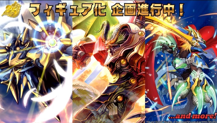 决斗大师  苍蓝团长 多基拉冈剑