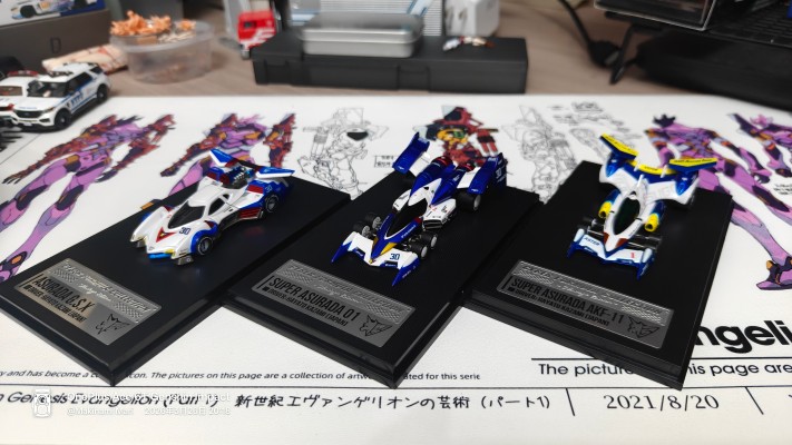C.F.C -Heritage Edition- 高智能方程式 阿斯拉达G.S.X