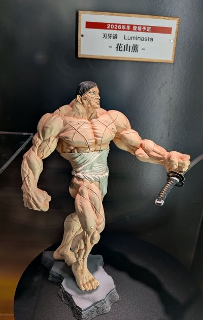 Luminasta 刃牙道 烈海王