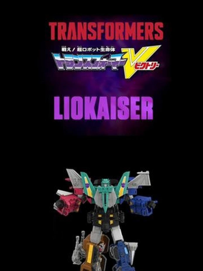 变形金刚遗产系列 HasLab 煞星 组合金刚