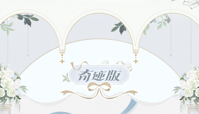 布鲁可积木人奇迹版 名侦探柯南 白色礼服