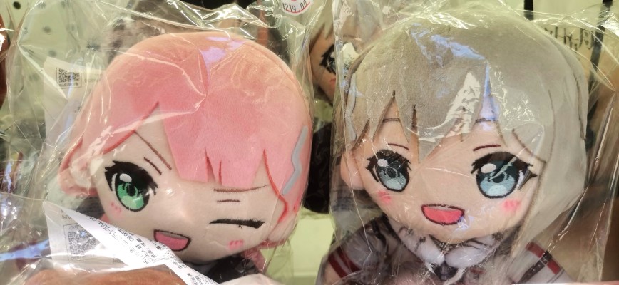 毛绒玩偶  Afterglow 美竹兰/青叶摩卡/上原绯玛丽/宇田川巴/羽泽鸫