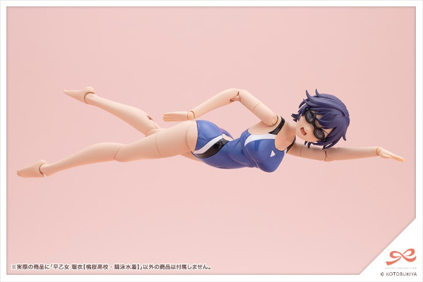 创彩少女庭园  早乙女瑠衣 竞技泳装